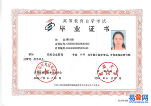 行政管理自考大專(zhuān)后能報本科嗎