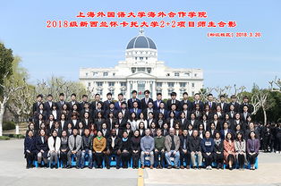 自考本科在新西蘭懷卡托大學(xué)