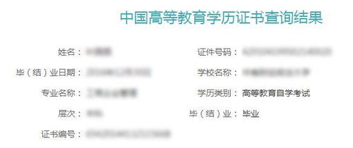 自考本科的課程和統招本科的課程一樣嗎