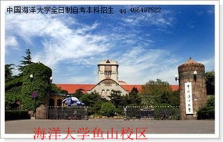 自考中醫學(xué)本科怎么樣