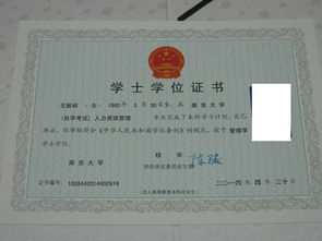 安徽本科自考怎么考