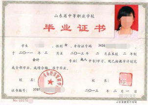 自考本科會(huì )計國考課程