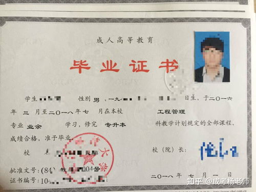 三本院校和自考本科哪個(gè)好