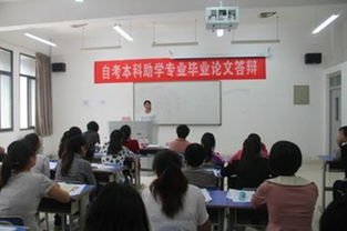 自考本科結業(yè)證有什么用