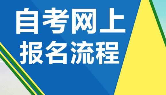 自考專(zhuān)本同讀畢業(yè)只申請(qǐng)本科