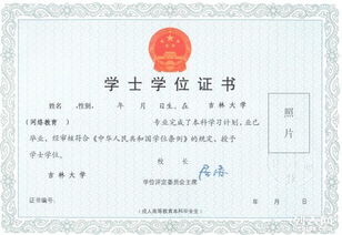 自考大專(zhuān)本科一起要多久