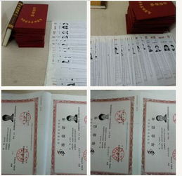 求購自考本科畢業(yè)論文