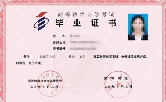 成考自考專(zhuān)科本科報名機構
