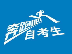 自考本科畢業(yè)證沒(méi)拿