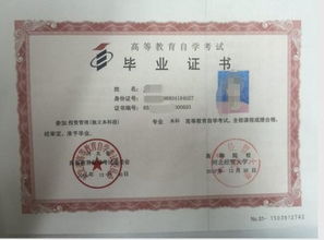 河北自考本科所有專(zhuān)業(yè)嗎