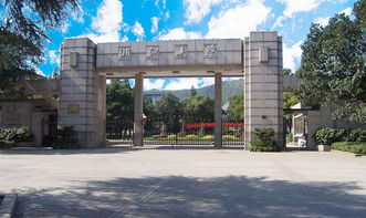 浙江大學自考本科招生