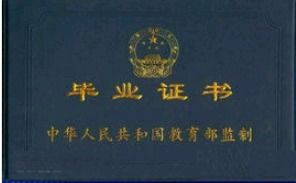 專科自考本科哪些專業(yè)免考