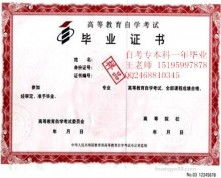 視覺(jué)傳達設計本科自考課程