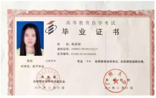 必須要有大專(zhuān)才可以自考本科嗎