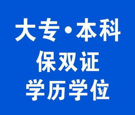 佛山專(zhuān)科自考本科培訓點(diǎn)