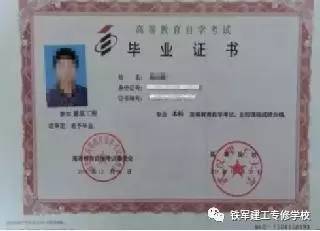自考本科證書(shū)如何拿