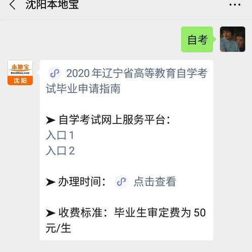 自考本科招考重要調(diào)整須知