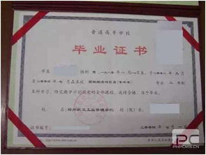 自考本科和普通專(zhuān)科選擇