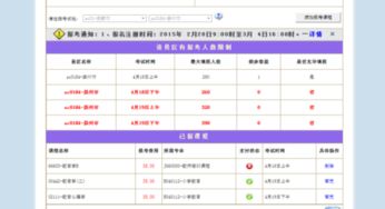 四川自考本科官網(wǎng)報名網(wǎng)址