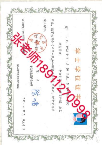 海口自考本科哪個(gè)學(xué)校好