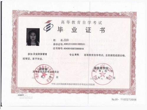 本科自考復旦本科需要考試嗎