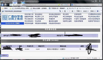 大一如何準備自考本科