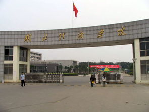 湖北經(jīng)濟學(xué)院自考本科班