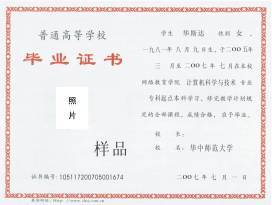 自考本科會(huì )計有哪些大學(xué)