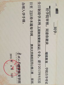 自考本科需要滿(mǎn)足大專(zhuān)是全日制統招