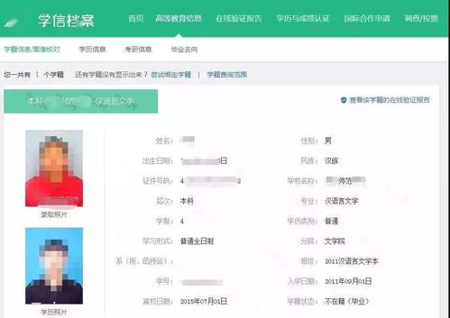 網(wǎng)上說(shuō)的自考成人本科是真的嗎