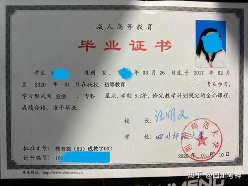 本科結業(yè)還能參加自考嗎