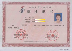 南京財經(jīng)大學(xué)自考本科電子商務(wù)很難嗎