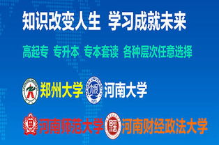 河南師范大學(xué)自考本科考哪幾門(mén)