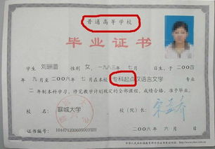是專(zhuān)考研好還是自考本科好