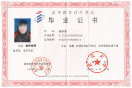 武漢自考本科落戶(hù)嗎