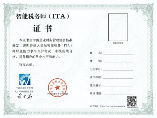人工智能有自考本科