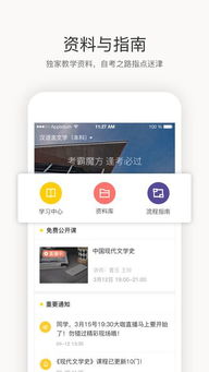 本科自考有什么專(zhuān)業(yè)全上松果網(wǎng)校好