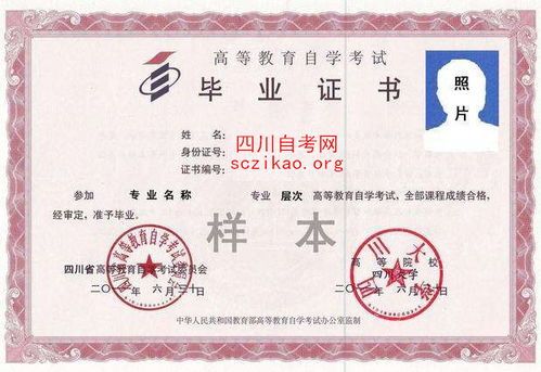 考自考本科容易嗎