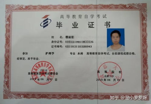 自考本科里面的英語(yǔ)二難嗎