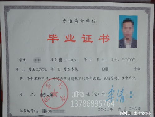 自考專(zhuān)科去日本考本科