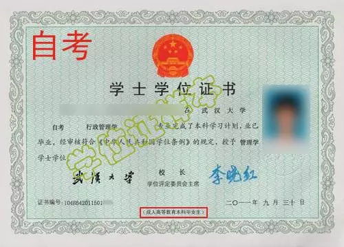 塘沽哪所本科高自考比較好過(guò)