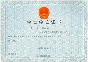 暨南大學(xué)的本科自考