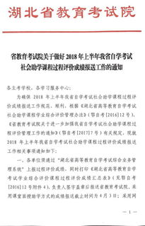 本科助學(xué)和自考區別