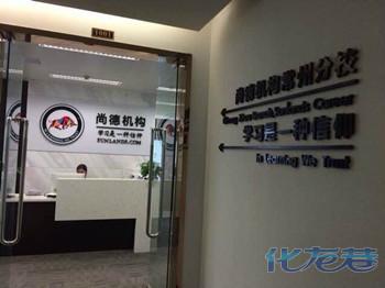 瀘州自考本科培訓機構