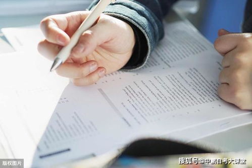 自考本科有堅持下來(lái)的嗎
