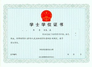汽車(chē)類(lèi)自考本科專(zhuān)業(yè)