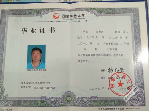 有中專(zhuān)學(xué)歷自考可以報本科嗎