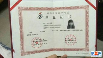 華北水利水電自考本科