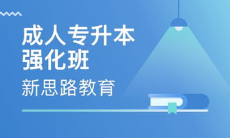 安徽大學(xué)成人自考本科報名時(shí)間