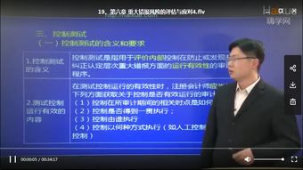 自考審計學(xué)專(zhuān)業(yè)本科